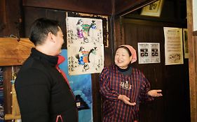 ホテル 白川郷合掌造民宿よきち